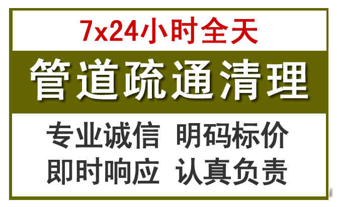 工农沉淀池清理