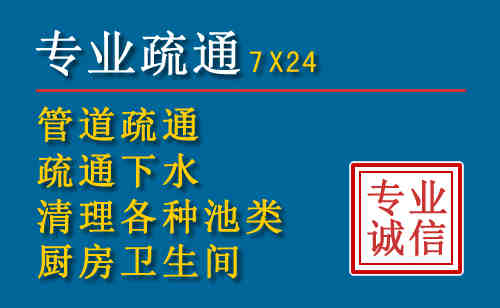 工农科技助力下的2026年夏季窨井管道疏通的新特点