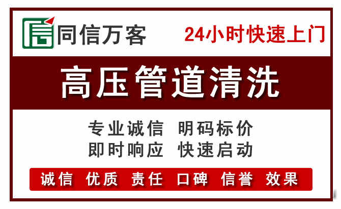 工农河道清理